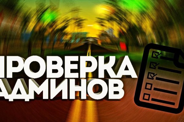 Кракен это современный даркнет маркет плейс