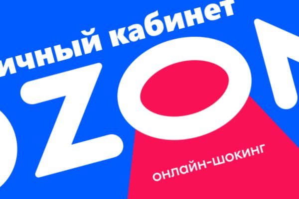 Кракен рабочая ссылка на сайт