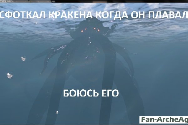Clear ссылка на кракен