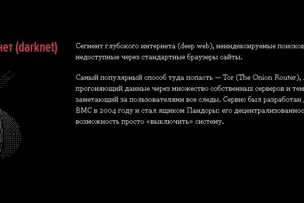 Kraken вход и ссылки