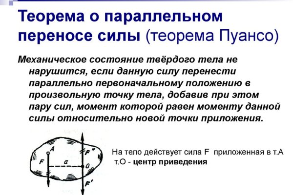 Кракен даркнет аккаунт