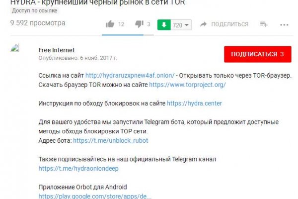 Адрес кракена