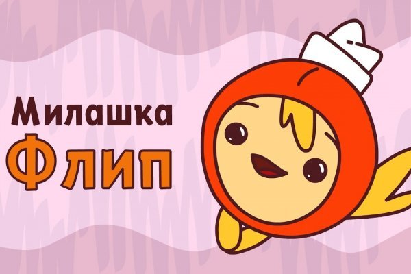 Кракен маркетплейс товары