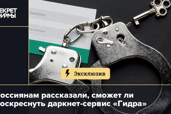 Кракен это наркота