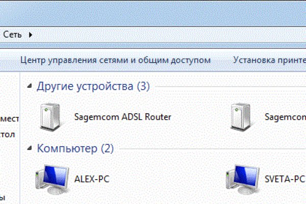 Кракен тор gigageek ru