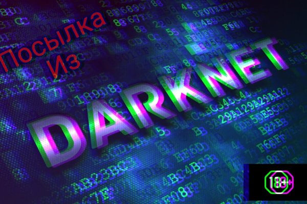Ссылка на kraken торговая площадка