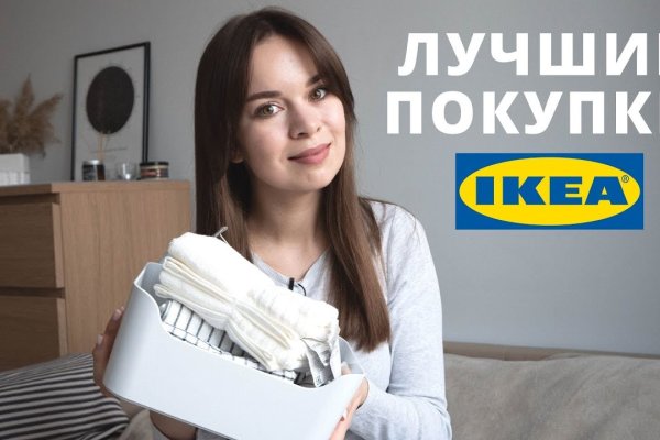 Кракен сайт пишет пользователь не найден