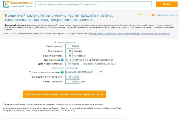 Как вывести деньги с кракена тор