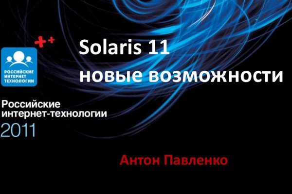 Ошибка на кракене