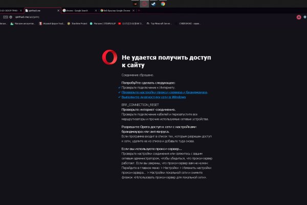 Зарегистрироваться на сайте кракен