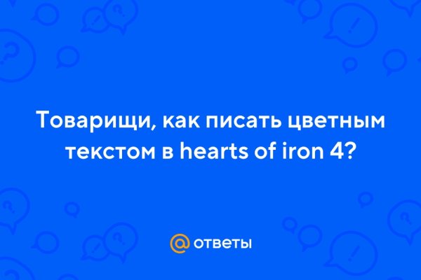 Кракен это современный даркнет маркет плейс