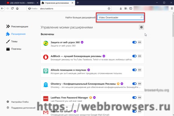 Как зайти на кракен через айфон