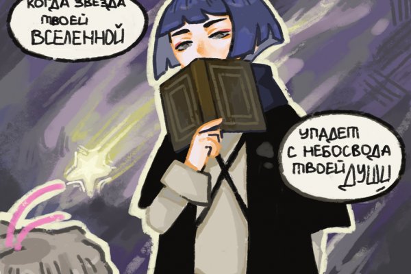 Kra37.cc Вход на сайт главная страница