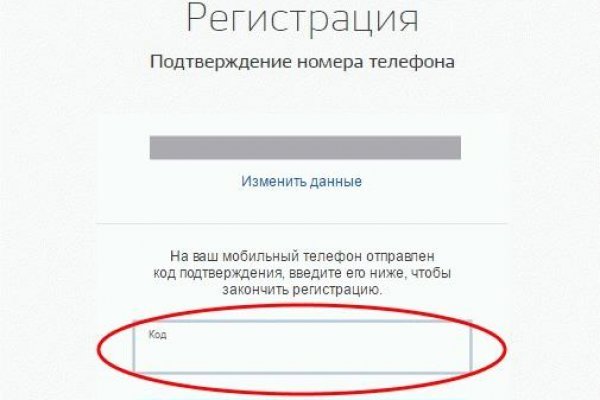 Кракен маркетплейс закрыли
