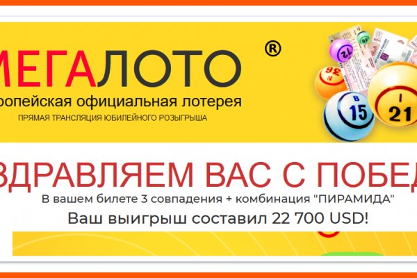 Kraken в россии