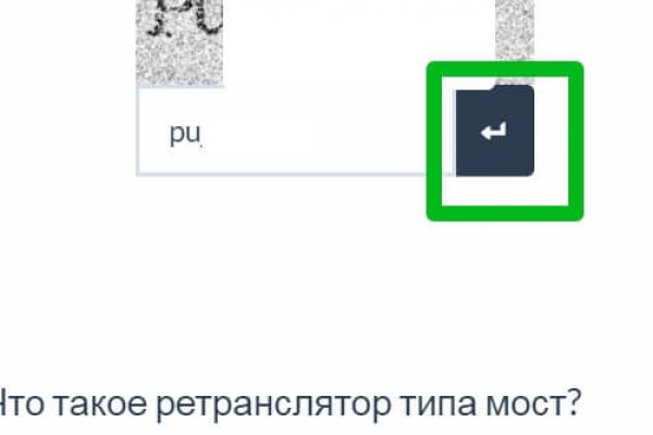 Кракен купить в москве порошок