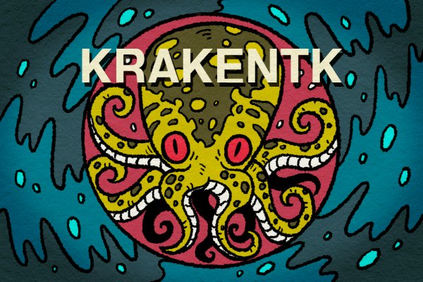 Кракен даркнет аккаунт