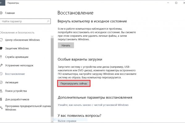 Ссылки даркнета