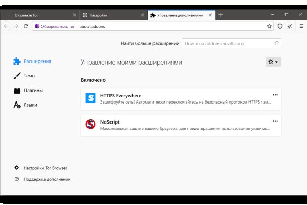 Как пополнить кошелек на кракене даркнет