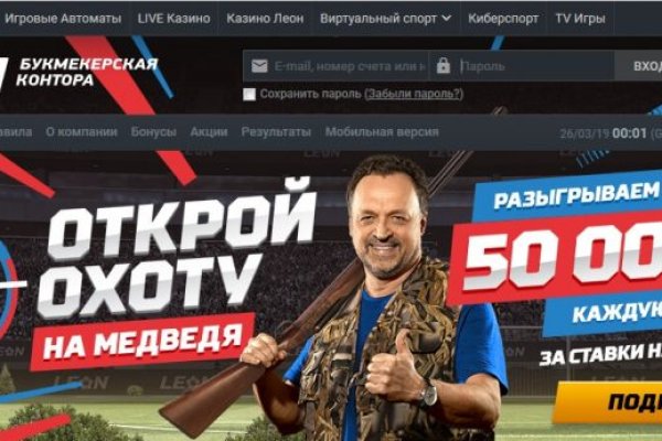 Кракен последние ссылки
