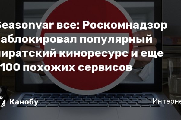 Кракен браузер