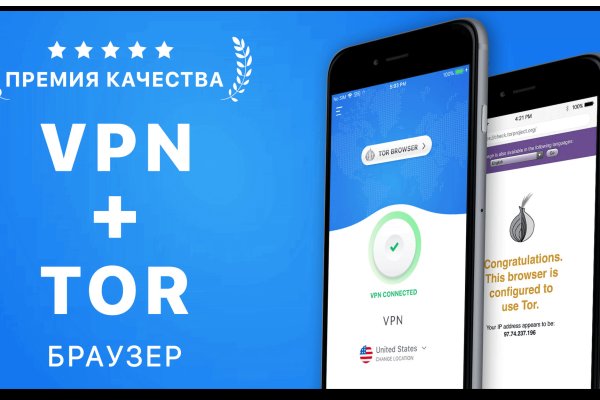 Действующие ссылки на кракен