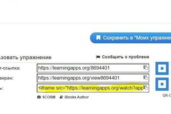 Сайты где купить наркотики