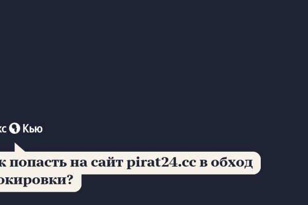 Кракен зеркала официальные