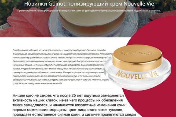 Мега кракен