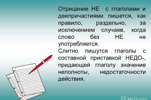 Кракен купить мефедрон