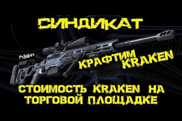 Kraken ссылка kraken link24 info