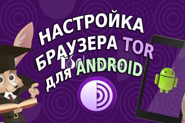 Кракен закладки