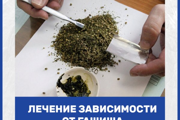Kraken даркнет рынок
