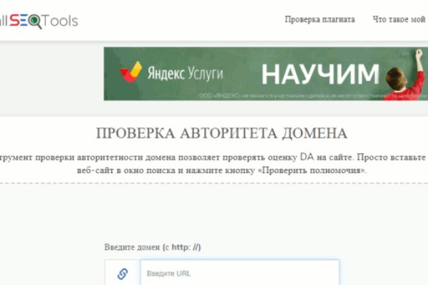 Кракен маркетплейс актуальные ссылки