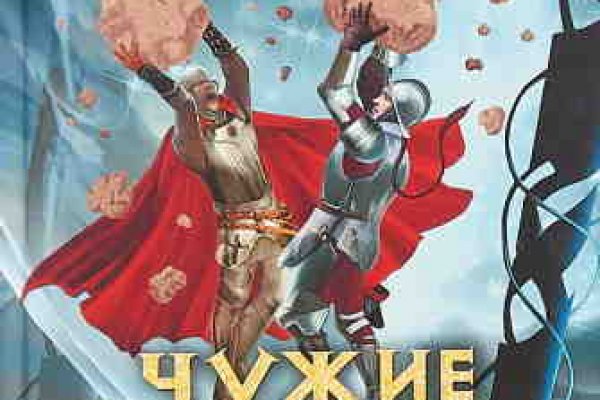 Кракен сайт сегодня