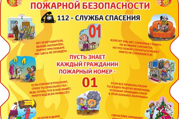 Браузер для кракен