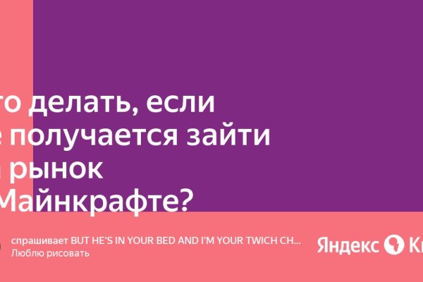Кракен купить наркотики