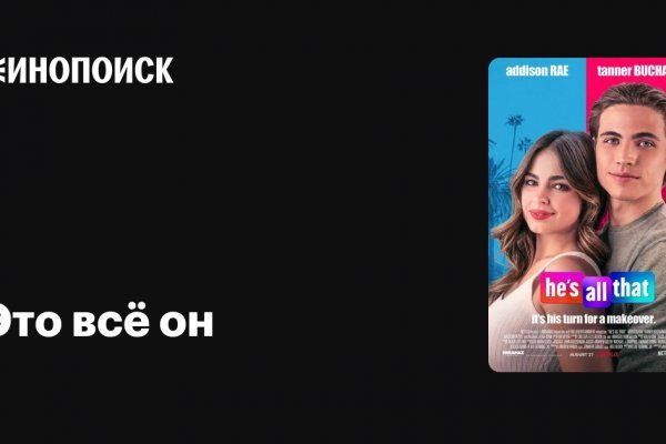 Нарко маркетплейс