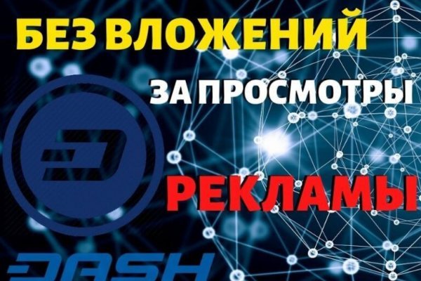 Как зайти на кракен даркнет