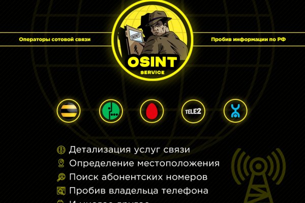Кракен вход зеркало