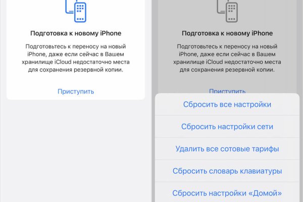 Кракен ссылка на сайт тор