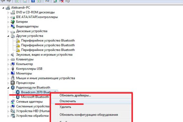 Кракен даркнет зеркало