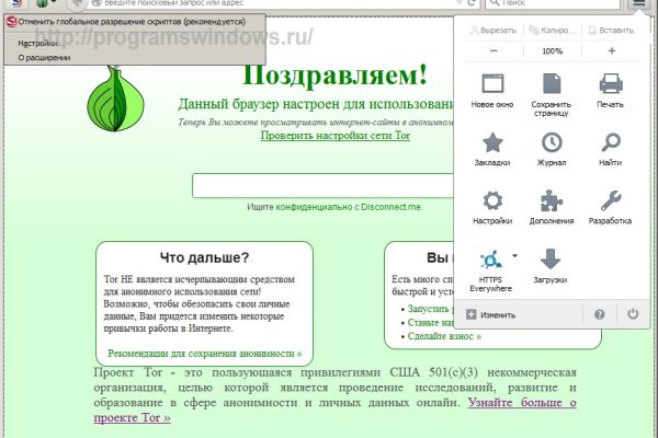 Как зарегаться в кракен