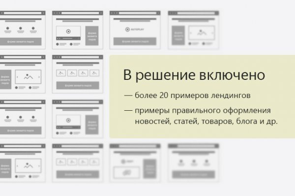 Впн для кракена