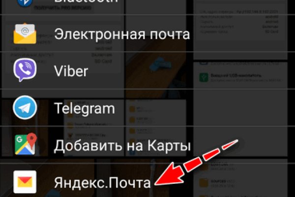 Купить наркотики онлайн