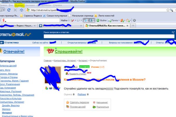 Кракен сегодня сайт зеркало