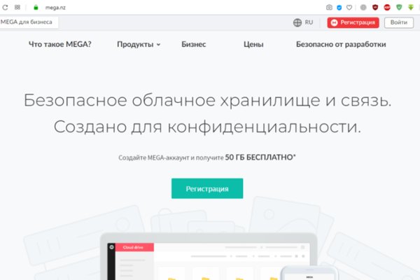 Кракен маркетплейс вход