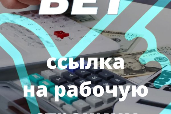 Гидра в даркнете