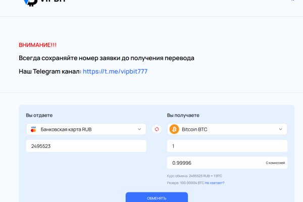 Кракен даркнет только через тор скачать